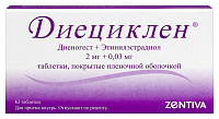 Диециклен тбл п/п/о №63
