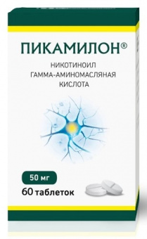Пикамилон тбл п/п/о 50мг №60