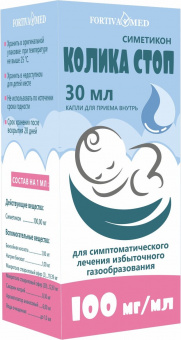 Колика Стоп капли д/пр внутрь 100мг/мл 30мл фл