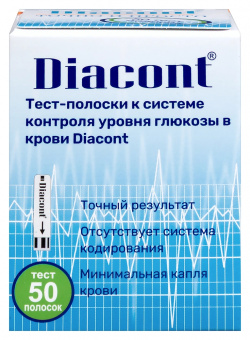 Диаконт тест-полоски к системе уровня контр глюкозы №50