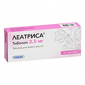 Леатриса тбл 2,5мг №28