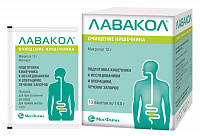 Лавакол пор д/р-ра д/пр внутрь 14г №10 пак