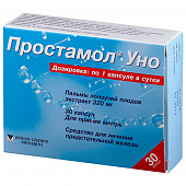 Простамол уно капс 320мг №30