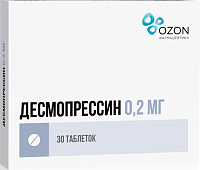 Десмопрессин тбл 200мг №30 яч конт 30*1
