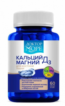 Доктор море кальций магний Д3 капс 650мг №60