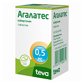 Агалатес тбл 0,5мг №2