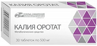 Калия оротат тбл 500мг №30