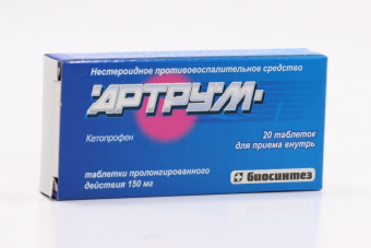 Артрум тбл пролонг 150мг №20 яч конт
