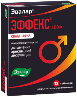 Эффекс Силденафил тбл п/п/о 100мг №15