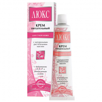 Люкс крем д/лица питательный 41г