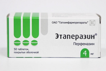 Этаперазин тбл п/о 4мг №50