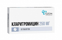 Кларитромицин тбл п/п/о 250мг №10