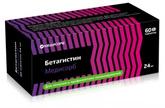Бетагистин Медисорб тбл 24мг №60