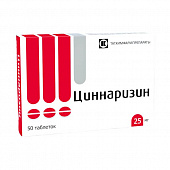 Циннаризин тбл 25мг №50
