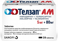 Телзап АМ тбл 5мг+80мг №28