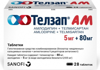 Телзап АМ тбл 5мг+80мг №28