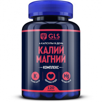 ГЛС Калий Магний комплекс капс №120