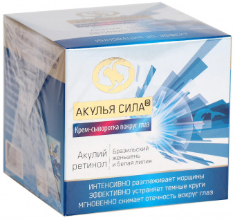 Акулий Ретинол крем-сыворотка д/глаз женьшень бел лилия 50мл