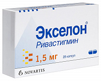 Экселон капс 1,5мг №28