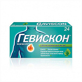Гевискон тбл жев Мята №24
