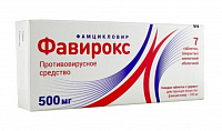 Фавирокс тбл п/п/о 500мг №7