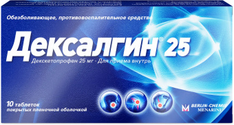 Дексалгин 25 тбл п/п/о 25мг №10