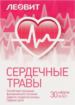 Леовит Сердечные травы тбл №30