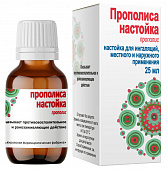 Прополиса настойка д/инг/мест и нар прим 25мл