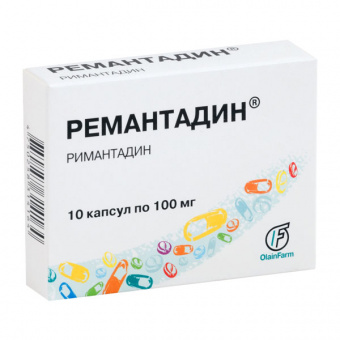 Ремантадин капс 100мг №10