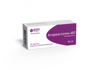 Аторвастатин тбл п/п/о 40мг №30 яч конт 10*3