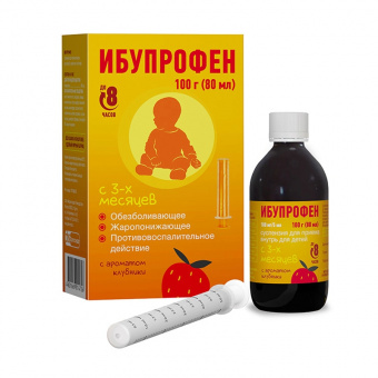 Ибупрофен сусп д/пр внутрь д/дет Клубника 100мг/5мл 100г №1