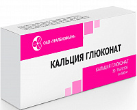 Кальция глюконат тбл 500мг №30