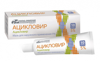 Ацикловир крем д/наруж прим 5% 10г туба