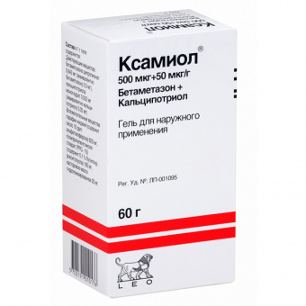 Ксамиол гель д/наруж прим 60г