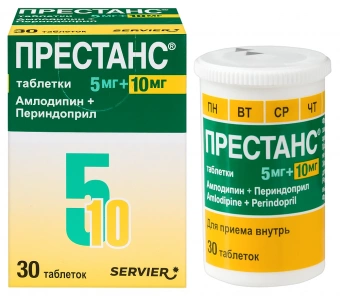 Престанс тбл 5мг+10мг №30