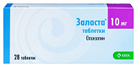 Заласта тбл 10мг №28