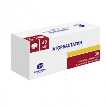 Аторвастатин Канон тбл п/п/о 40мг №30 банка