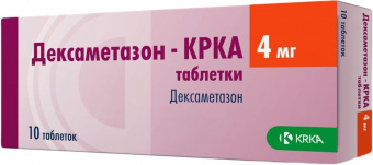 Дексаметазон-КРКА тбл 4мг №10 блист 10*1