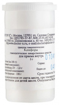 Камфора С30 гран гомеопат 5г