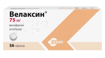 Велаксин тбл 75мг №56
