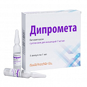 Дипромета сусп д/ин 7мг/мл 1мл №5