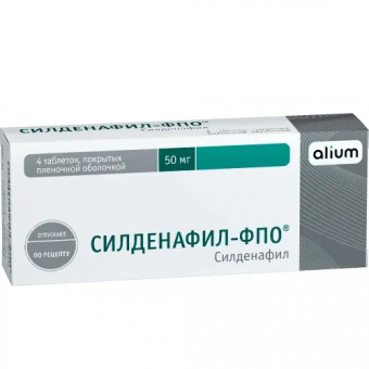 Силденафил-ФПО тбл п/п/о 50мг №4