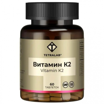 Тетралаб Витамин К2 тбл п/о №60