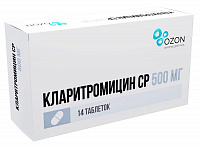 Кларитромицин СР тбл пролонг высв п/п/о 500мг №14 яч кон 7*2