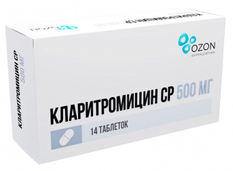 Кларитромицин СР тбл пролонг высв п/п/о 500мг №14 яч кон 7*2