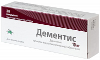 Дементис тбл п/п/о 10мг №28
