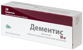 Дементис тбл п/п/о 10мг №28