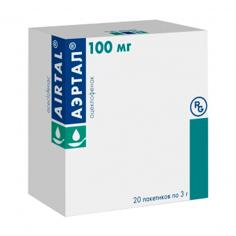 Аэртал пор д/сусп 100мг №20