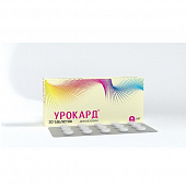 Урокард тбл 4мг №30 яч конт 15*2