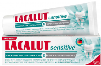 Лакалют зуб паста Сенситив 75мл